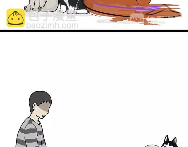 🍘吾皇巴扎黑 第155话 狗之礼仪 第10页