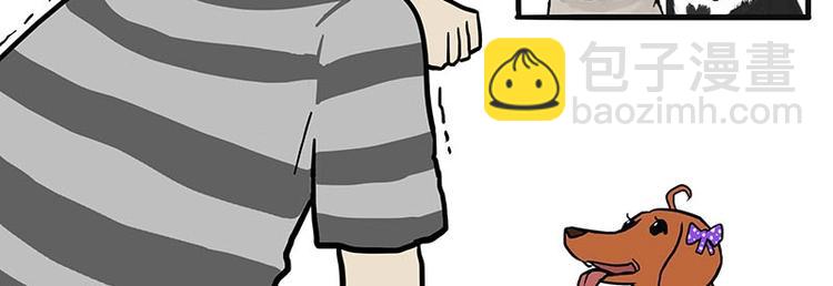 🍘吾皇巴扎黑 第155话 狗之礼仪 第14页