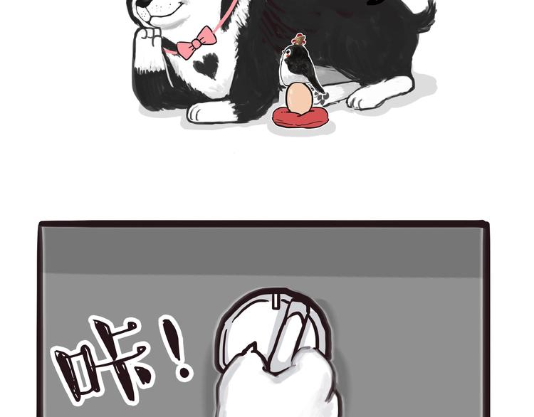 🍘吾皇巴扎黑 第157话 一颗蛋蛋 第25页