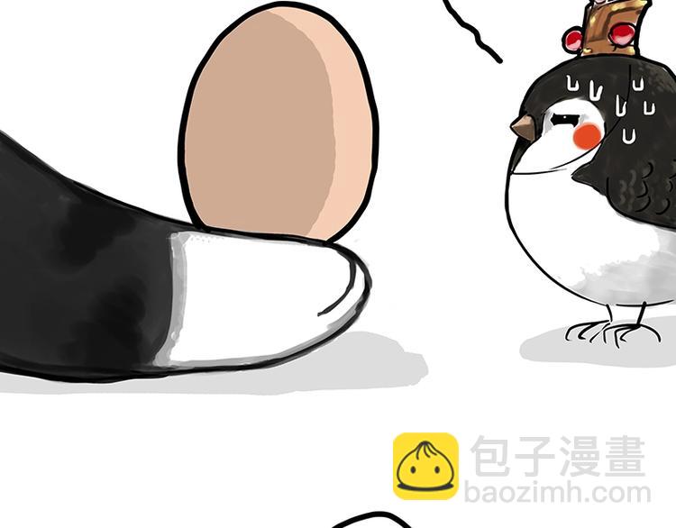 🍘吾皇巴扎黑 第157话 一颗蛋蛋 第40页