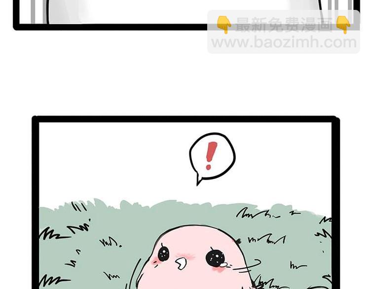 🍘吾皇巴扎黑 第159话 傲霸日常（二） 第18页
