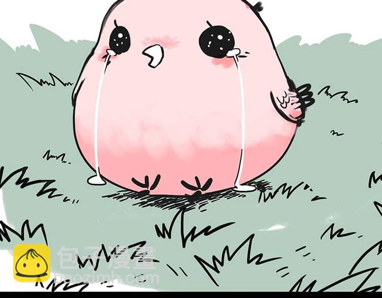 🍘吾皇巴扎黑 第159话 傲霸日常（二） 第20页