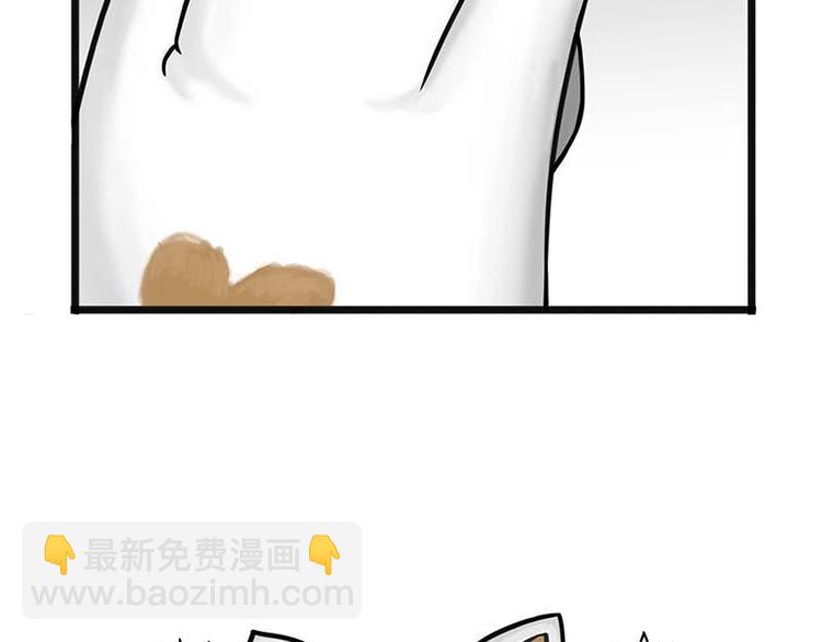 🍘吾皇巴扎黑 第159话 傲霸日常（二） 第22页