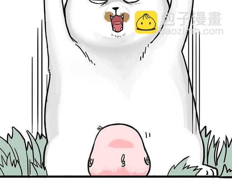 🍘吾皇巴扎黑 第159话 傲霸日常（二） 第29页