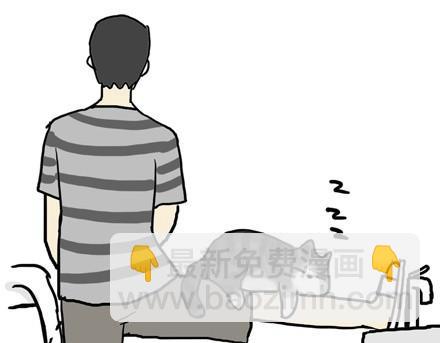🍘吾皇巴扎黑 第17话 尽我所能，不打扰你 第11页
