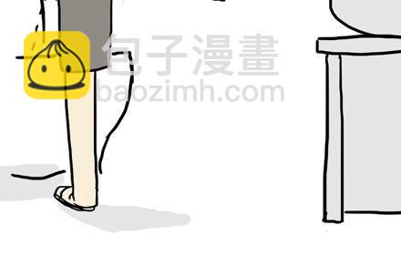 🍘吾皇巴扎黑 第17话 尽我所能，不打扰你 第12页