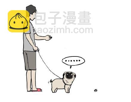 🍘吾皇巴扎黑 第17话 尽我所能，不打扰你 第19页