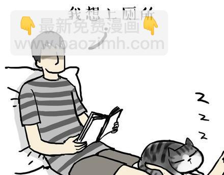 🍘吾皇巴扎黑 第17话 尽我所能，不打扰你 第9页