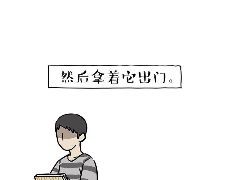 🍘吾皇巴扎黑 第161话 这道题我不会做 第44页