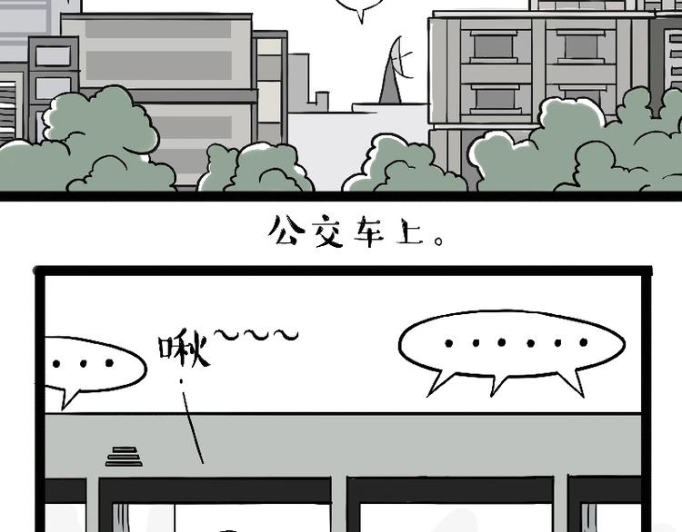 🍘吾皇巴扎黑 第163话 记得回家看看 第13页