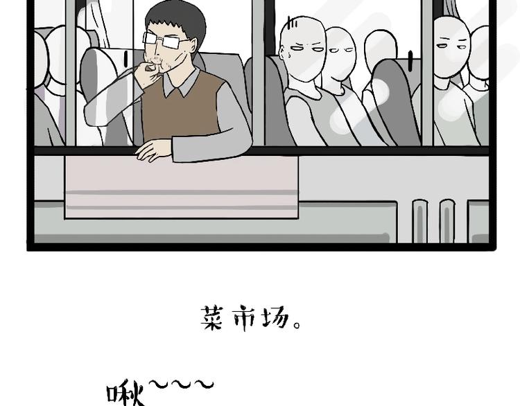 🍘吾皇巴扎黑 第163话 记得回家看看 第14页