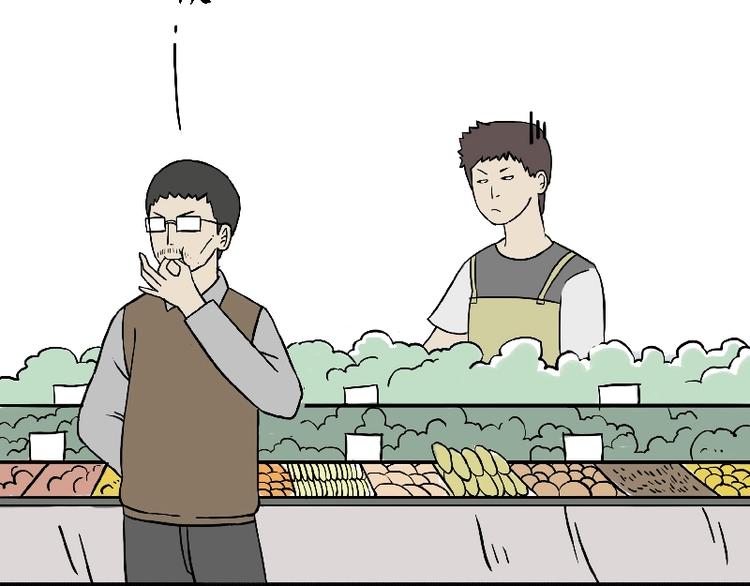 🍘吾皇巴扎黑 第163话 记得回家看看 第15页