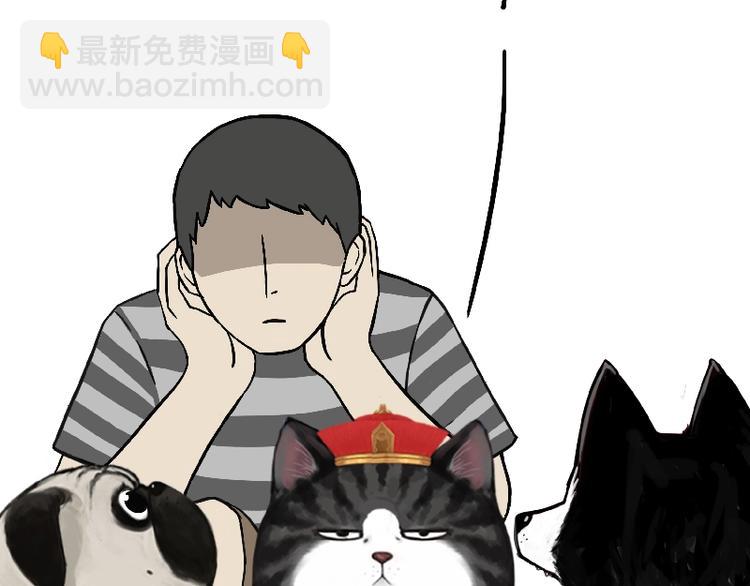 🍘吾皇巴扎黑 第163话 记得回家看看 第34页