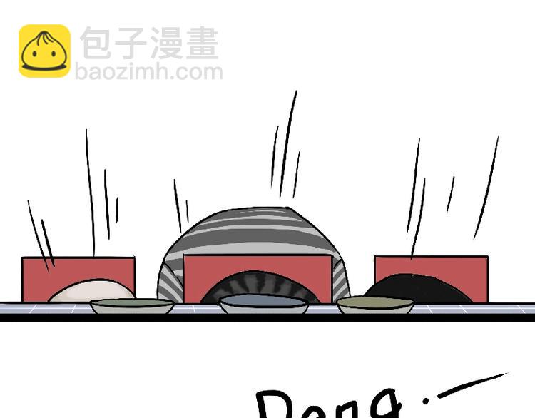 🍘吾皇巴扎黑 第163话 记得回家看看 第42页