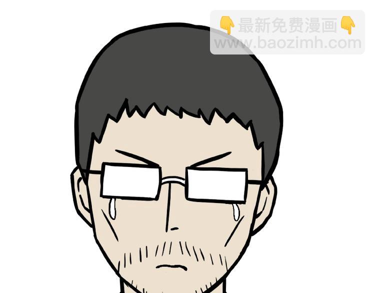 🍘吾皇巴扎黑 第163话 记得回家看看 第47页
