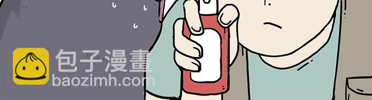 🍘吾皇巴扎黑 第165话 吾皇遇见少年之前 第15页