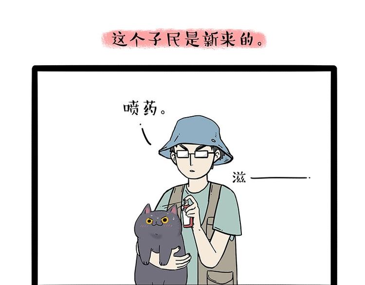 🍘吾皇巴扎黑 第165话 吾皇遇见少年之前 第16页