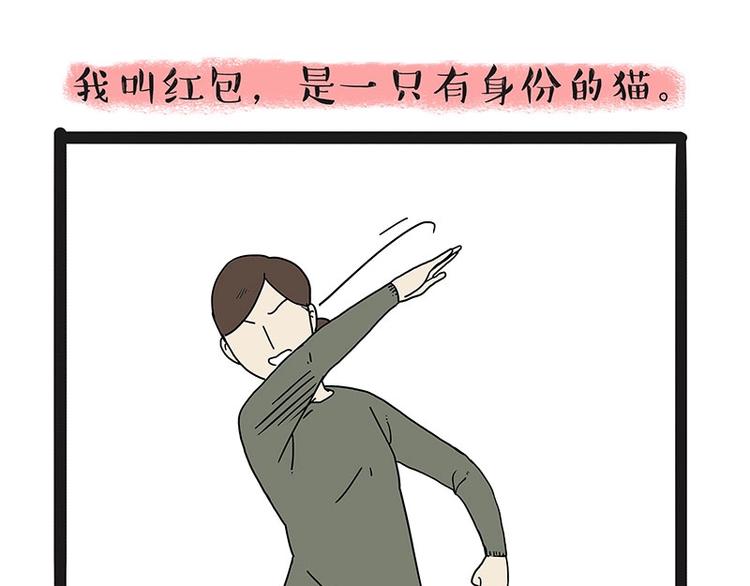 🍘吾皇巴扎黑 第165话 吾皇遇见少年之前 第30页
