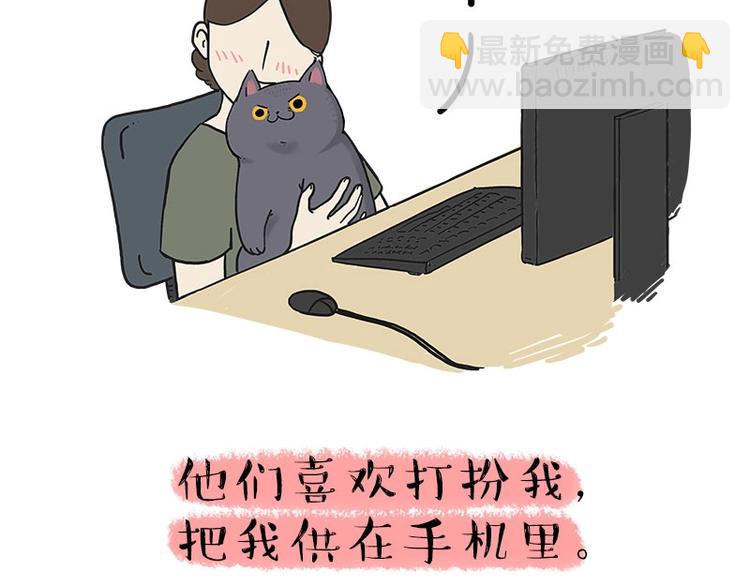 🍘吾皇巴扎黑 第165话 吾皇遇见少年之前 第4页