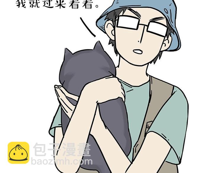 🍘吾皇巴扎黑 第165话 吾皇遇见少年之前 第48页