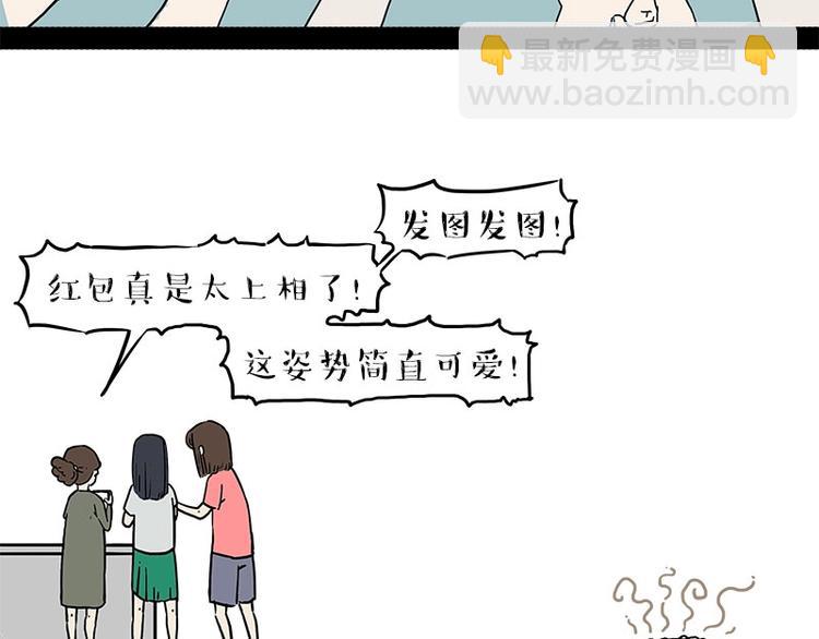 🍘吾皇巴扎黑 第165话 吾皇遇见少年之前 第6页
