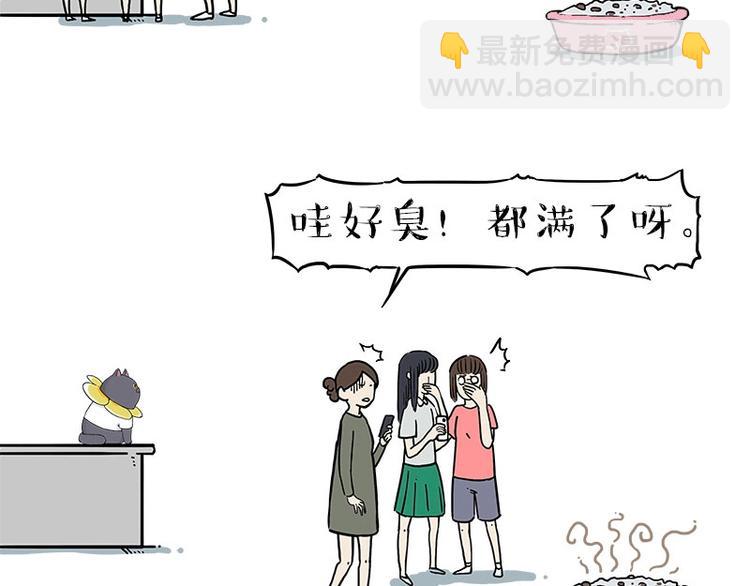 🍘吾皇巴扎黑 第165话 吾皇遇见少年之前 第7页