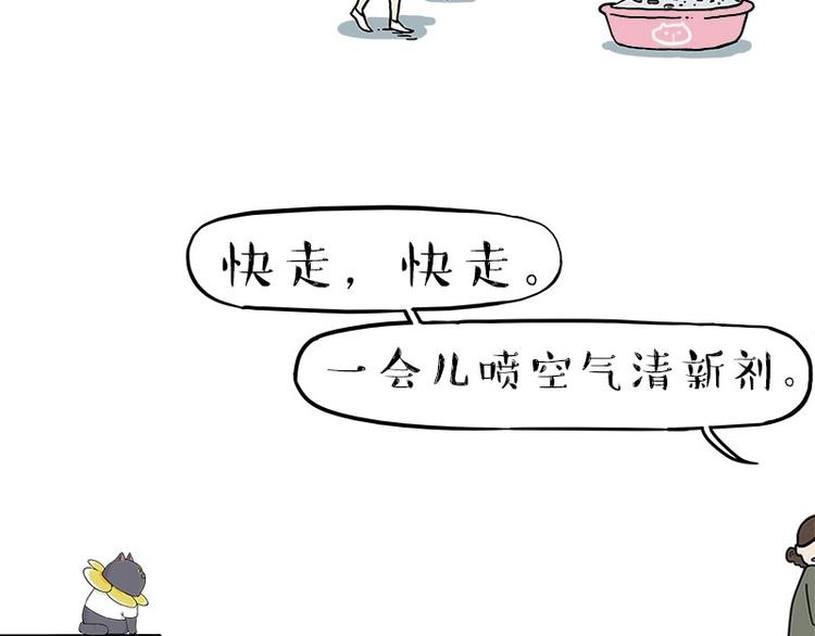 🍘吾皇巴扎黑 第165话 吾皇遇见少年之前 第8页