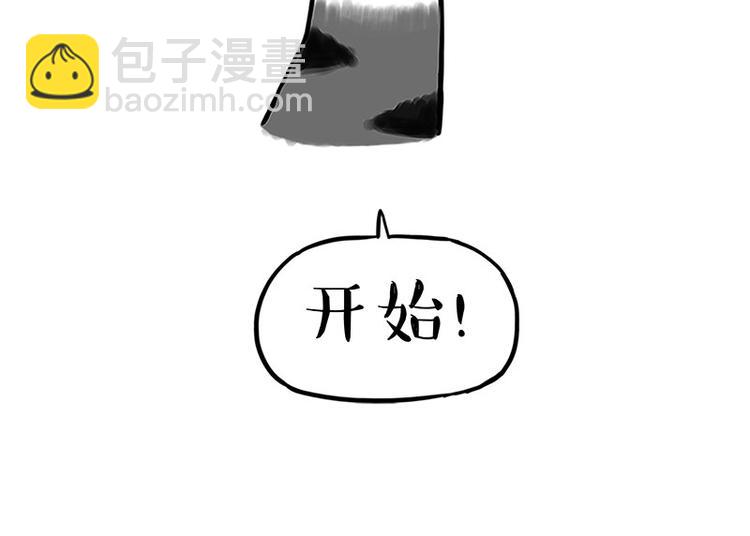 🍘吾皇巴扎黑 第167话 猫王争霸赛 第39页