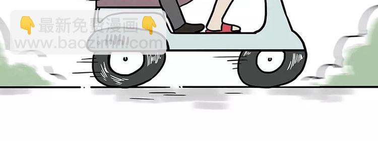 🍘吾皇巴扎黑 第169话 巴扎黑中毒了？！ 第26页