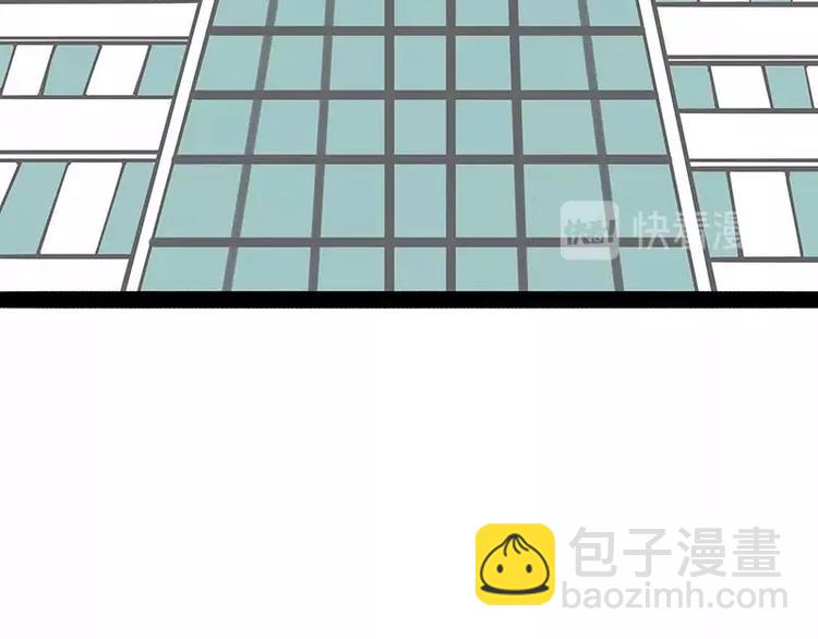 🍘吾皇巴扎黑 第169话 巴扎黑中毒了？！ 第28页