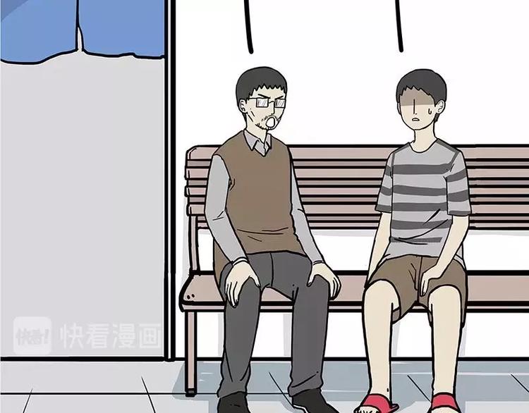 🍘吾皇巴扎黑 第169话 巴扎黑中毒了？！ 第35页