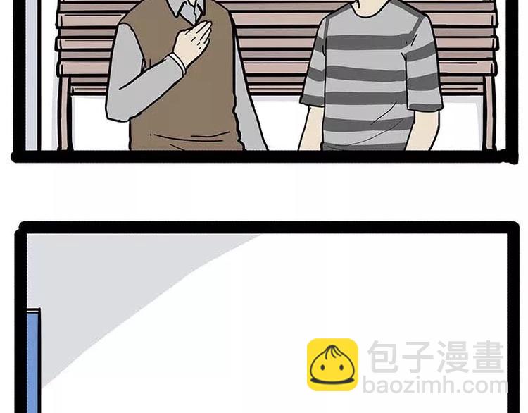 🍘吾皇巴扎黑 第169话 巴扎黑中毒了？！ 第41页