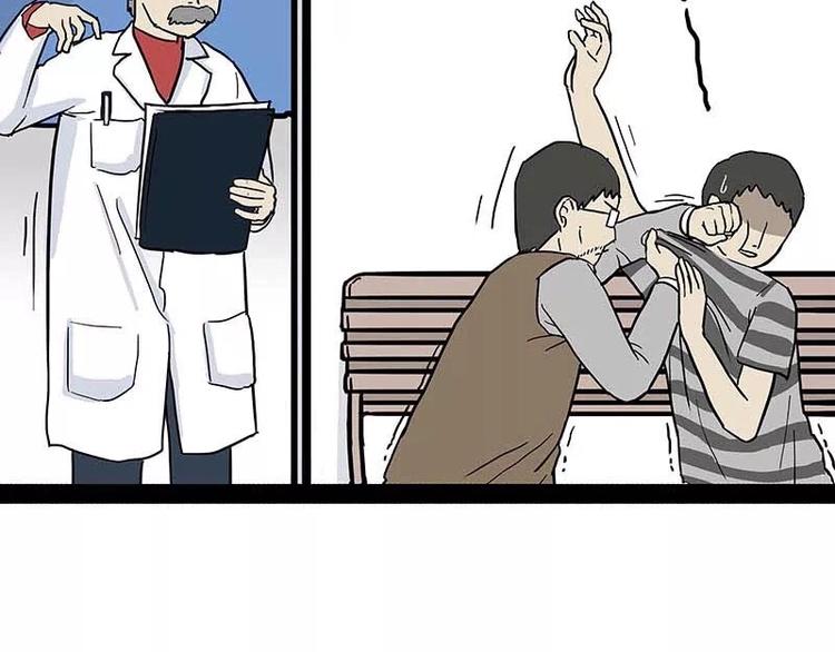 🍘吾皇巴扎黑 第169话 巴扎黑中毒了？！ 第45页
