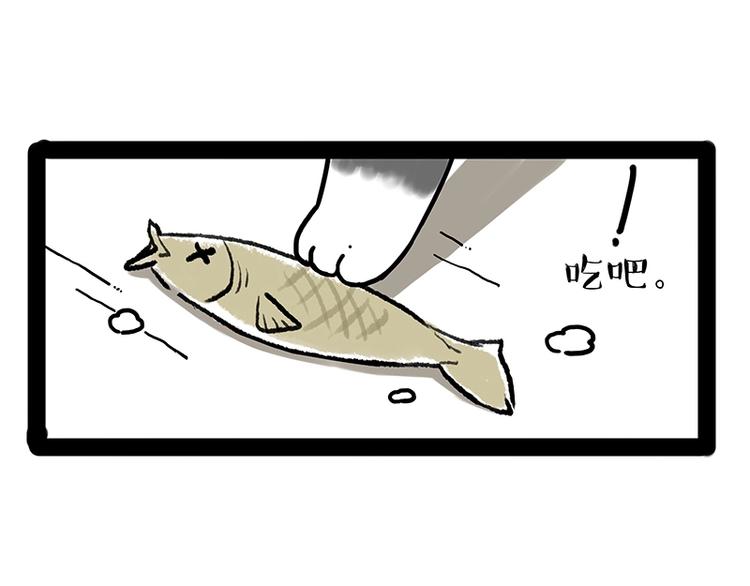 🍘吾皇巴扎黑 第171话 不许你走！ 第35页