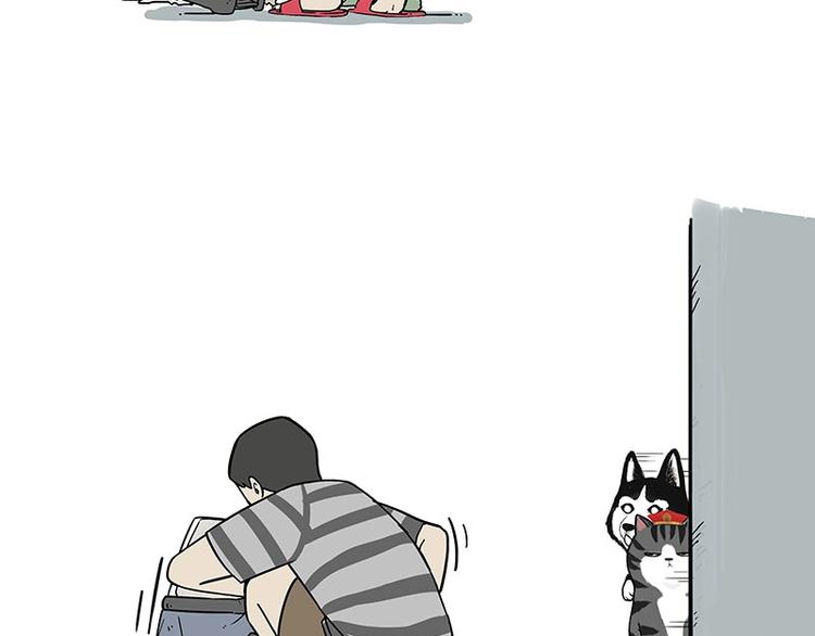 🍘吾皇巴扎黑 第173话 被抓到了吧~ 第2页