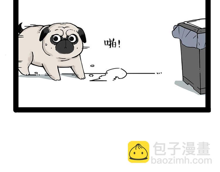 🍘吾皇巴扎黑 第173话 被抓到了吧~ 第20页