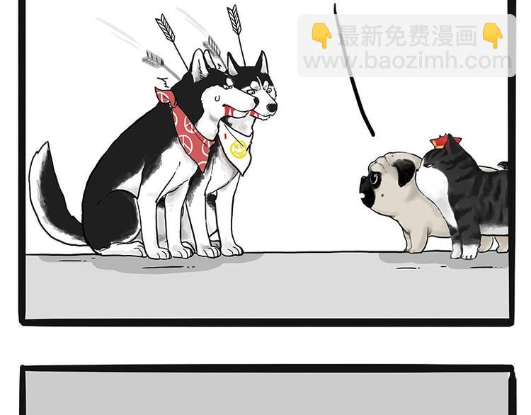 🍘吾皇巴扎黑 第175话 狗中王者 第27页