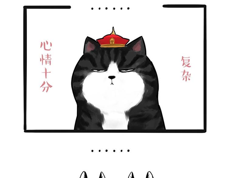 🍘吾皇巴扎黑 第175话 狗中王者 第36页