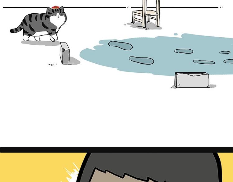 🍘吾皇巴扎黑 第177话 哎呀摔倒啦 第15页
