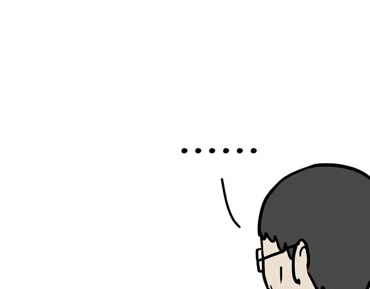 🍘吾皇巴扎黑 第177话 哎呀摔倒啦 第30页