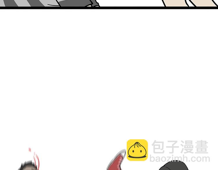 🍘吾皇巴扎黑 第177话 哎呀摔倒啦 第47页