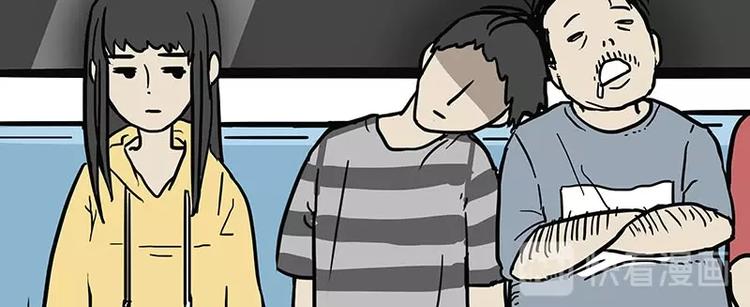 🍘吾皇巴扎黑 第179话 是我干的 第13页