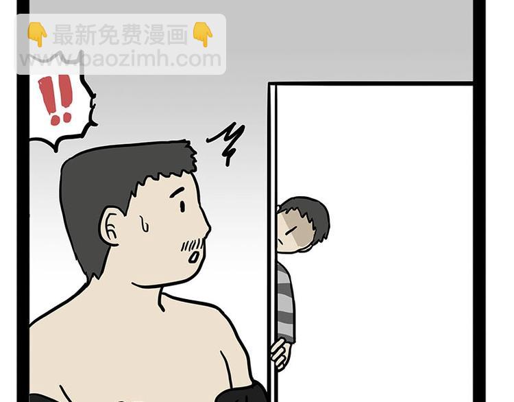 🍘吾皇巴扎黑 第179话 是我干的 第20页