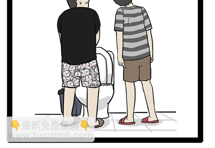 🍘吾皇巴扎黑 第179话 是我干的 第26页