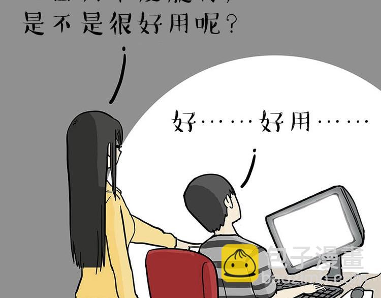 🍘吾皇巴扎黑 第179话 是我干的 第38页