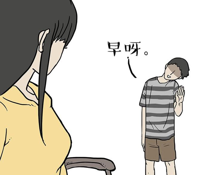 🍘吾皇巴扎黑 第179话 是我干的 第6页