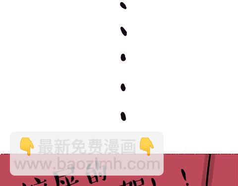 🍘吾皇巴扎黑 第19话 我爹来我家 第19页