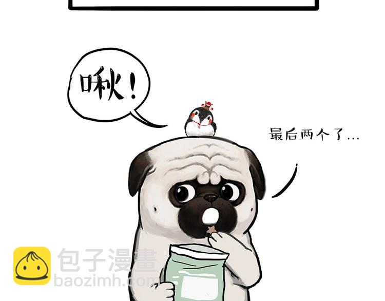 🍘吾皇巴扎黑 第181话 零食风波与蟑螂风波 第24页