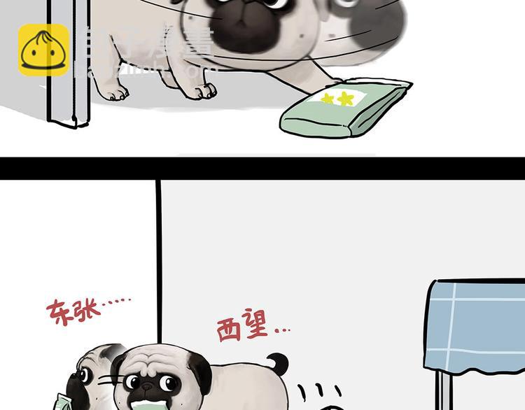 🍘吾皇巴扎黑 第181话 零食风波与蟑螂风波 第6页
