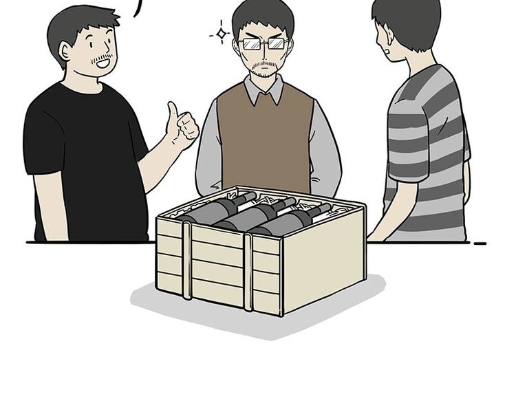 🍘吾皇巴扎黑 第183话 一男子寄宿友人家… 第2页